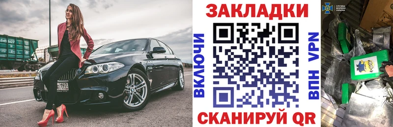Купить наркотики сайты Калязин А ПВП  Меф  ГАШИШ  блэк спрут рабочий сайт  Канабис 