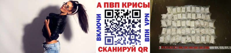 A-PVP СК  Калязин 