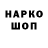 ГЕРОИН белый wor warishka