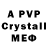 Экстази louis Vuitton ANATOLIY CISLOROD