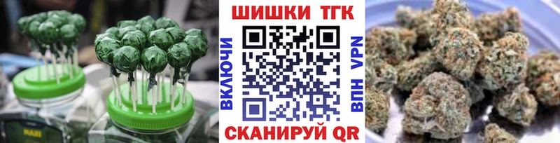 где можно купить наркотик Калязин Еда ТГК марихуана
