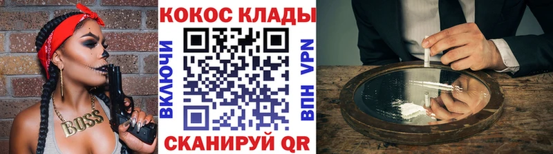 COCAIN Fish Scale цены блэк спрут зеркало Калязин