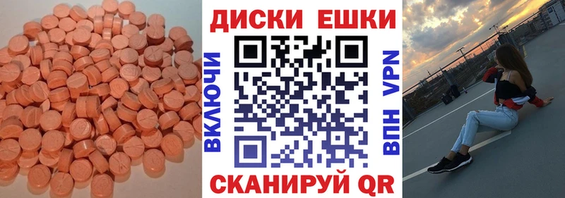 ЭКСТАЗИ DUBAI  Калязин 