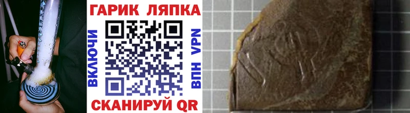 ГАШИШ гашик  Калязин 