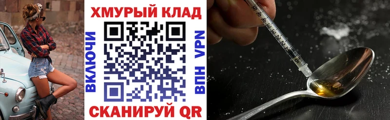 мориарти какой сайт  Калязин  ГЕРОИН Афган  blacksprut как зайти 