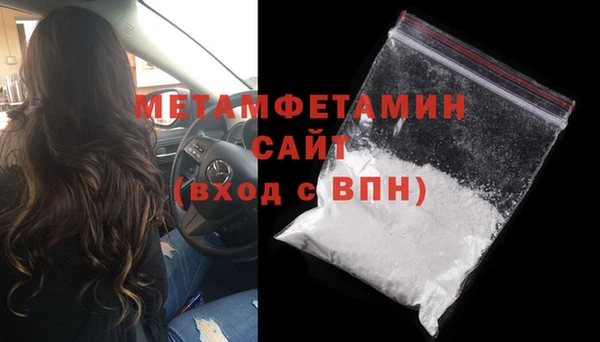 Альфа ПВП Ахтубинск