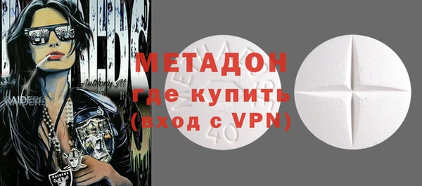 гашишное масло Балабаново
