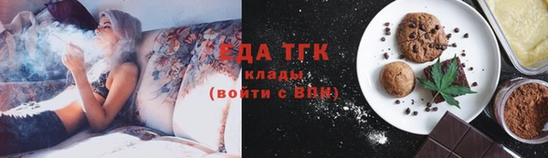 ALPHA-PVP Баксан