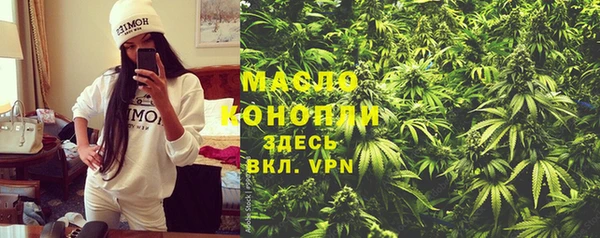 гашишное масло Балабаново