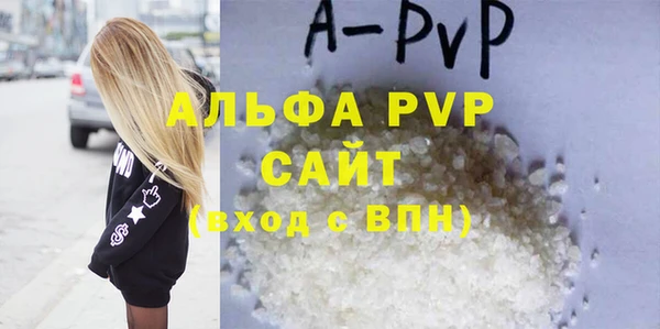 гашик Балахна