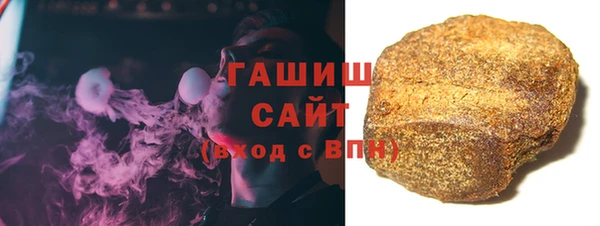 гашик Балахна