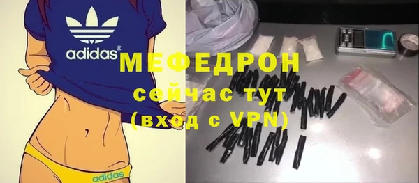 ГАЛЛЮЦИНОГЕННЫЕ ГРИБЫ Елабуга