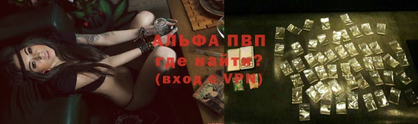 круглые Аша