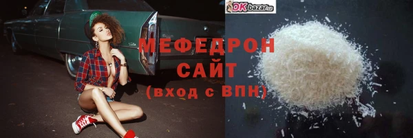 ALPHA-PVP Баксан