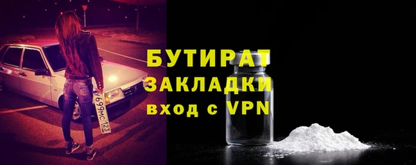 гашишное масло Балабаново