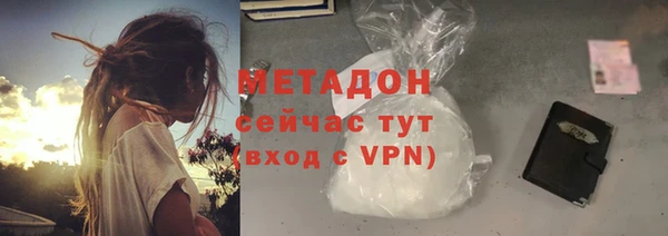 ALPHA-PVP Баксан
