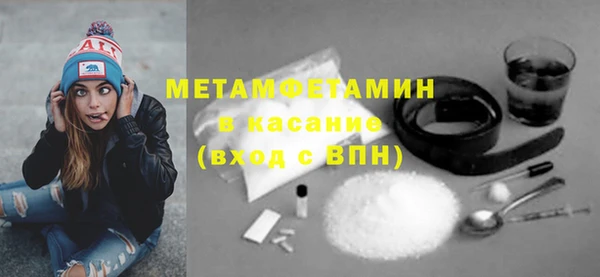 гашишное масло Балабаново