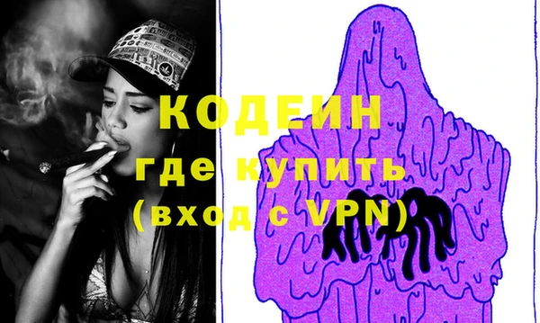 Альфа ПВП Ахтубинск