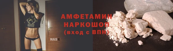 ALPHA-PVP Баксан