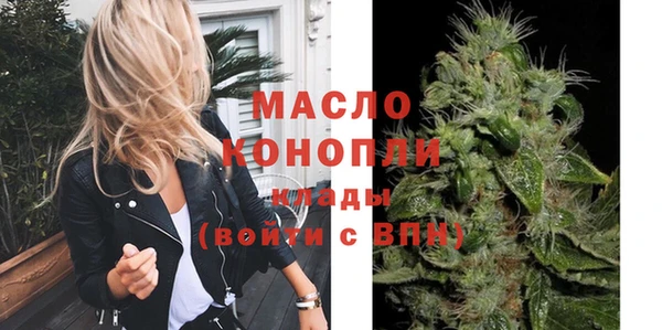 гашишное масло Балабаново