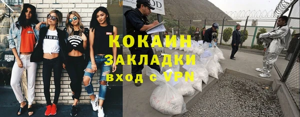 гашик Балахна