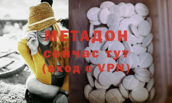 ALPHA-PVP Баксан