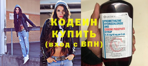 гашик Балахна