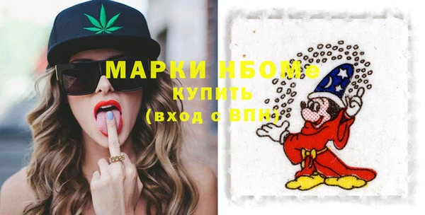 гашишное масло Балабаново