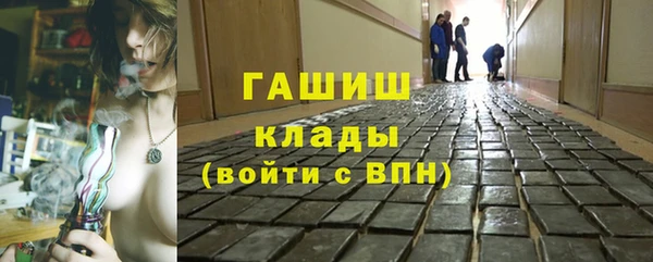 гашишное масло Балабаново