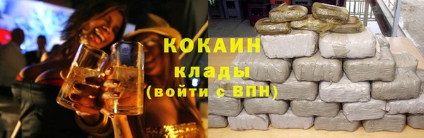 гашишное масло Балабаново