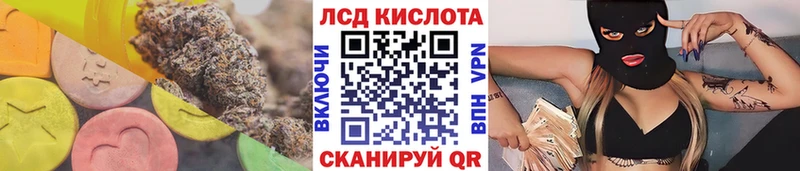 наркошоп  Калязин  ЛСД экстази кислота 