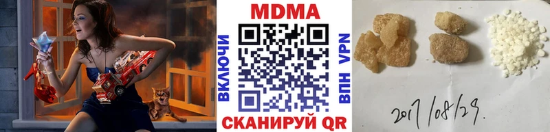 МДМА Molly  магазин продажи   Калязин 