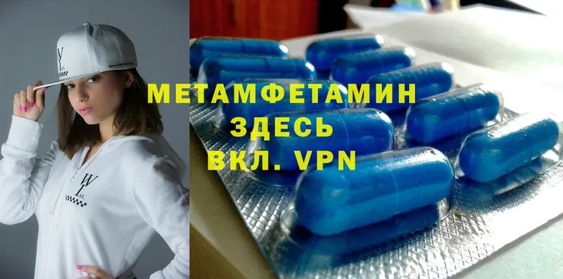 продажа наркотиков  Калязин  Первитин Methamphetamine 