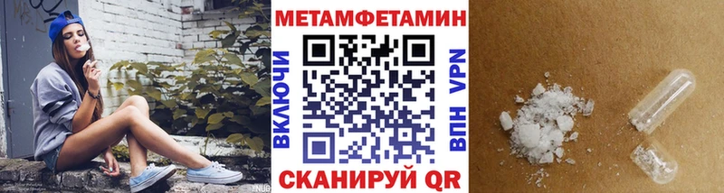Первитин Декстрометамфетамин 99.9%  кракен зеркало  Калязин  магазин продажи  