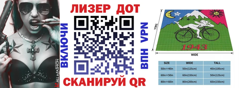 Марки 25I-NBOMe 1,8мг Калязин