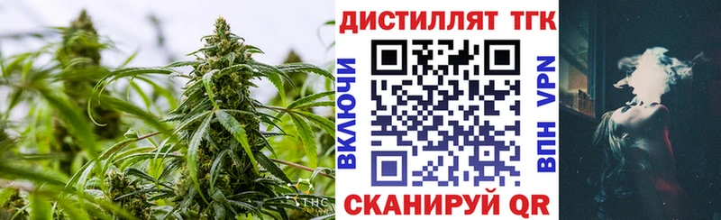 Дистиллят ТГК THC oil Калязин