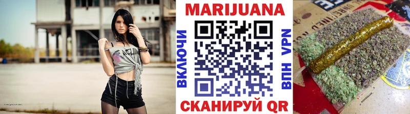 Канабис MAZAR Калязин